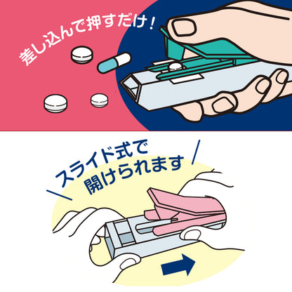 テレビで紹介されました！お薬取出器 「錠剤出取(ダッシュ)大・小2個セット」 メール便 送料無料 介護用品 ブランド: 薬 取り出しは錠剤出取（ジョウザイダッシュ）　送料無料！