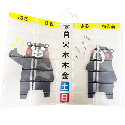 卸販売80％！１ポーズ１００枚より。可愛いくまモンのお薬カレンダー マチ付き！ 薬の飲み忘れ防止に役立ち、服薬管理に便利です。横タイプは壁掛け式・棚収納もでき、お薬カレンダー くまモン マチ付 薬飲み