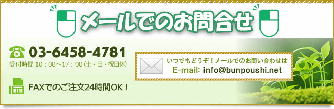 mail_info