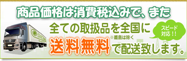 muryou2