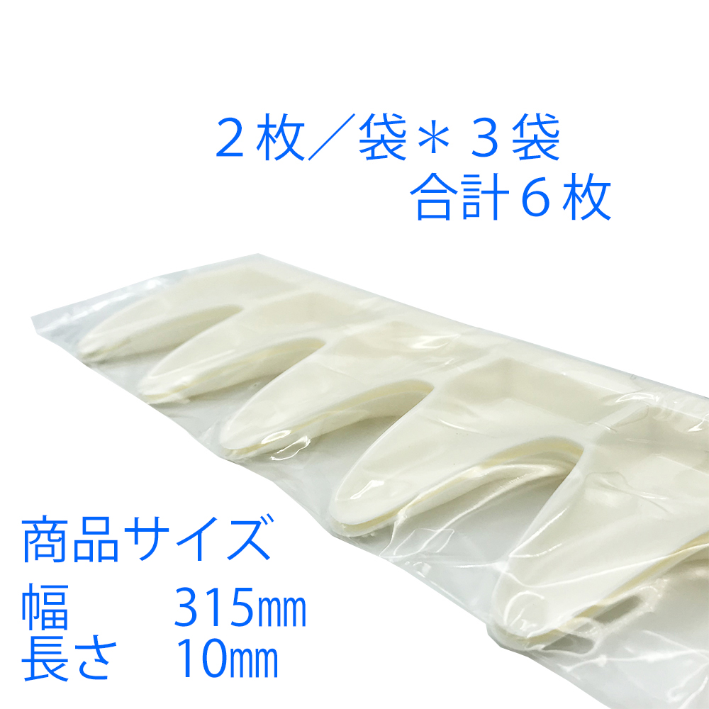 分包紙5巻 タカゾノ 120mm巾 グラシン 無地 - 店舗用品